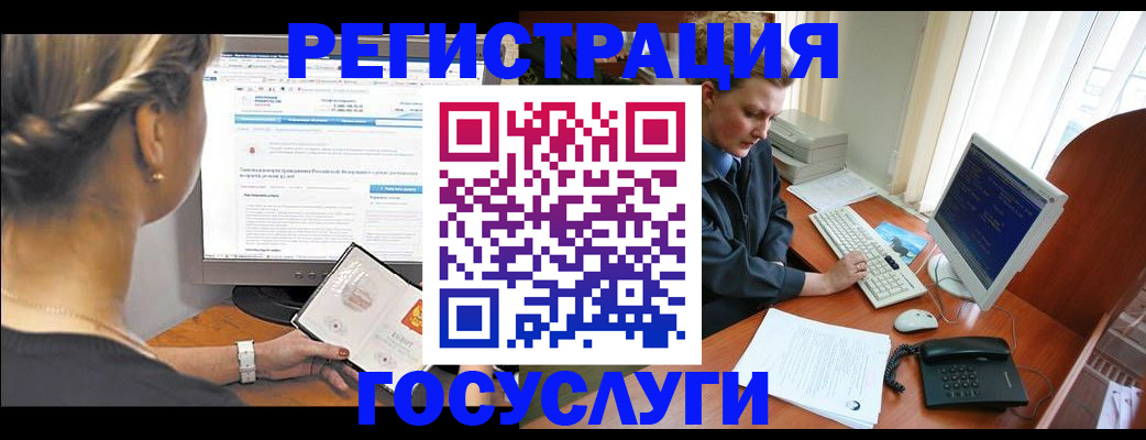 временная прописка в Ингушетии